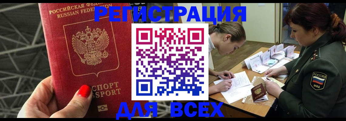 пропишу в квартире в Адыгейске